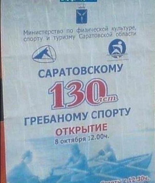 Маразмы