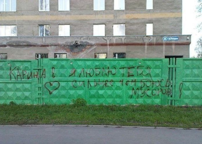 Маразмы