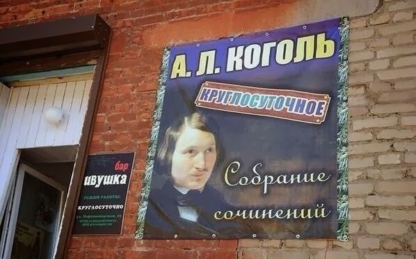 Маразмы