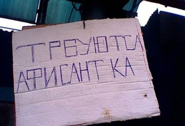 Маразмы