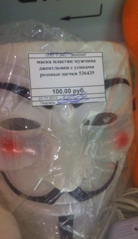 Маразмы