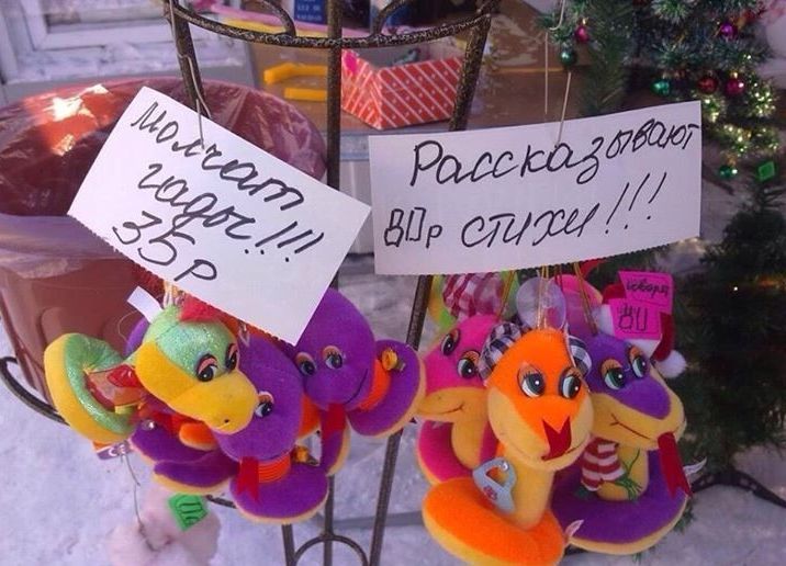 Маразмы