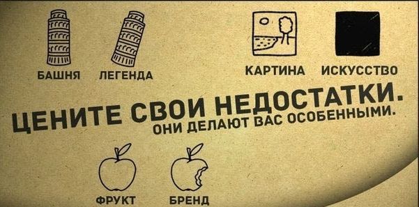 Маразмы