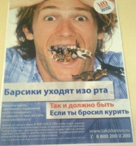 Маразмы