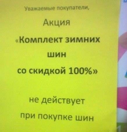 Маразмы