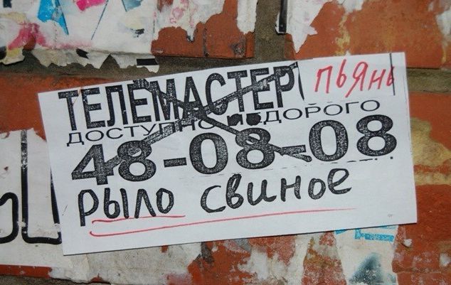 Маразмы