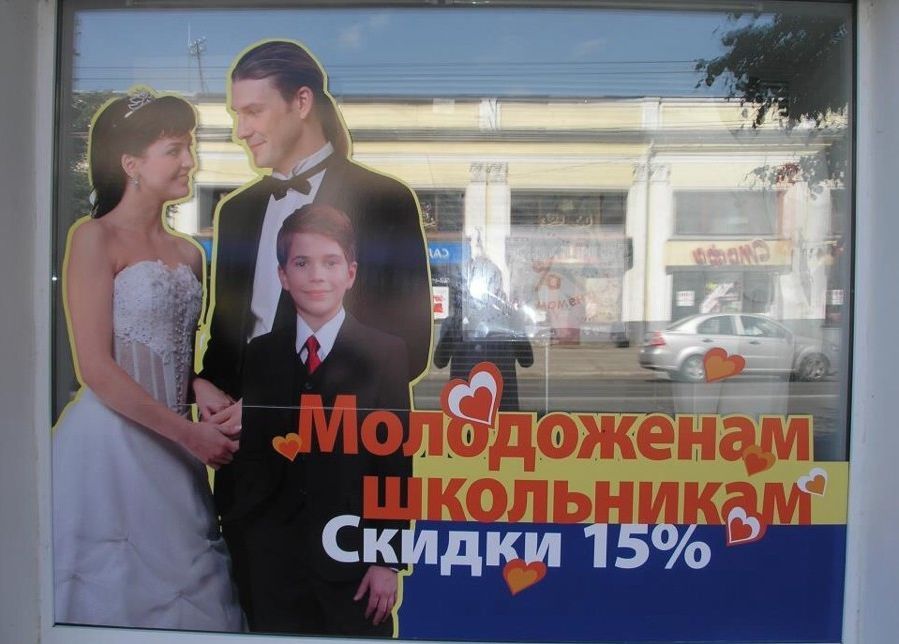 Маразмы