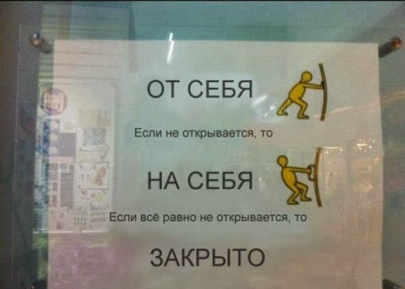 Маразмы