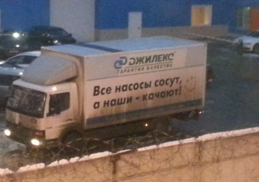 Маразмы