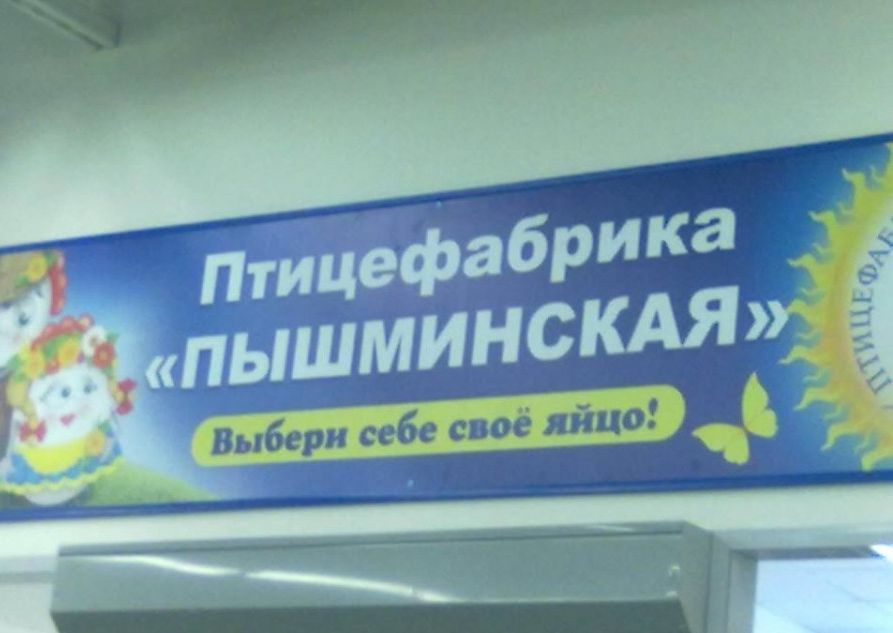Маразмы
