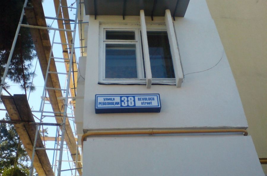 Маразмы