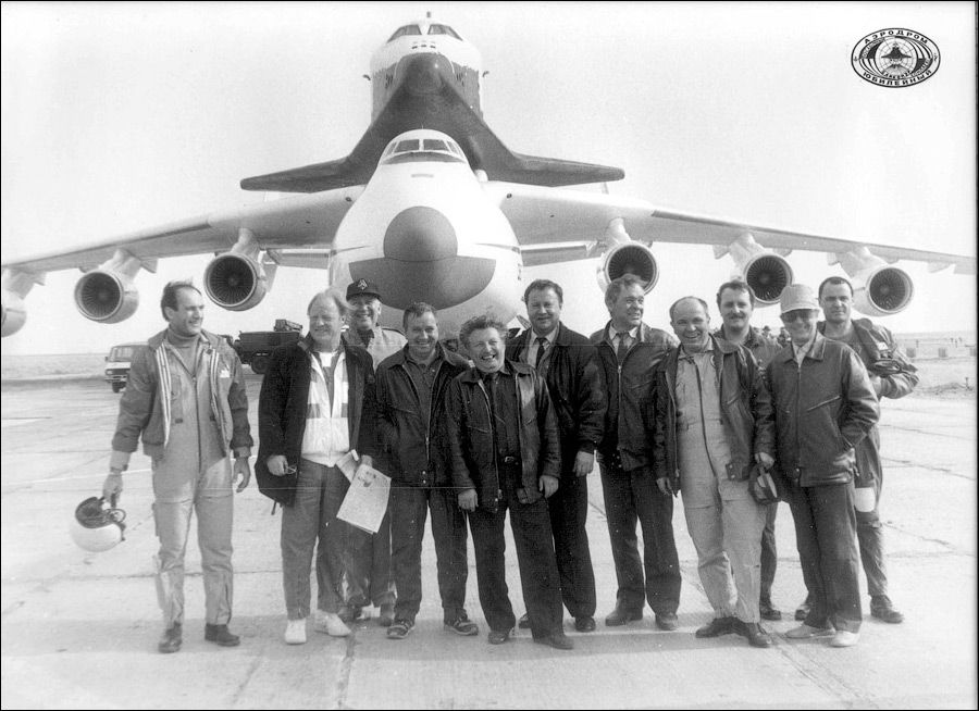 Юбилей АН-225 &quot;Мрія&quot;