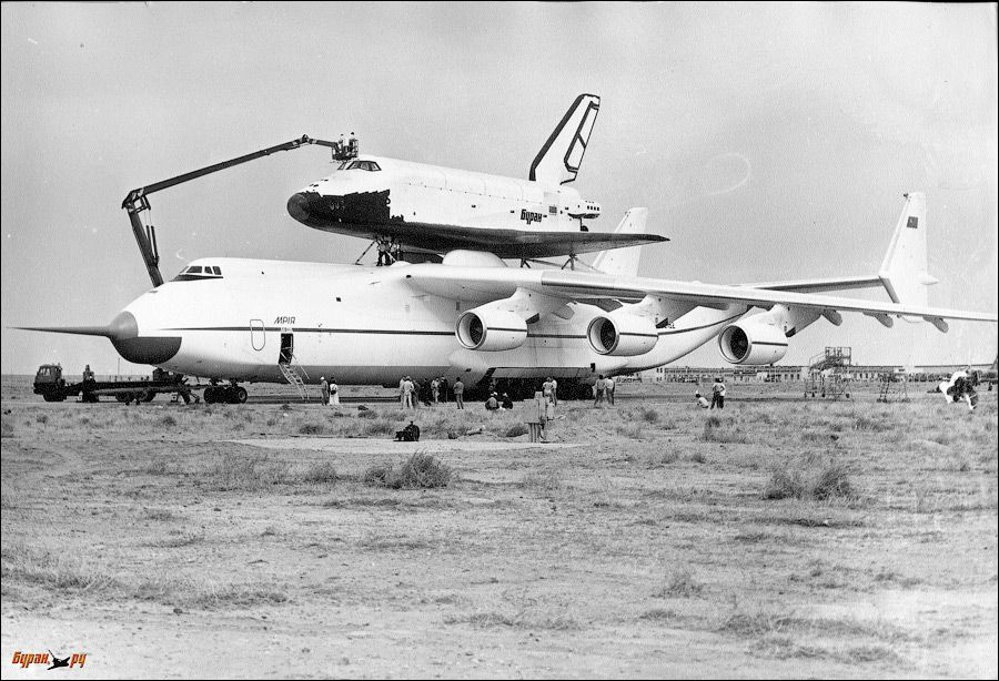 Юбилей АН-225 &quot;Мрія&quot;