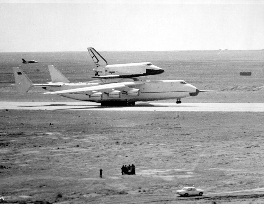 Юбилей АН-225 &quot;Мрія&quot;