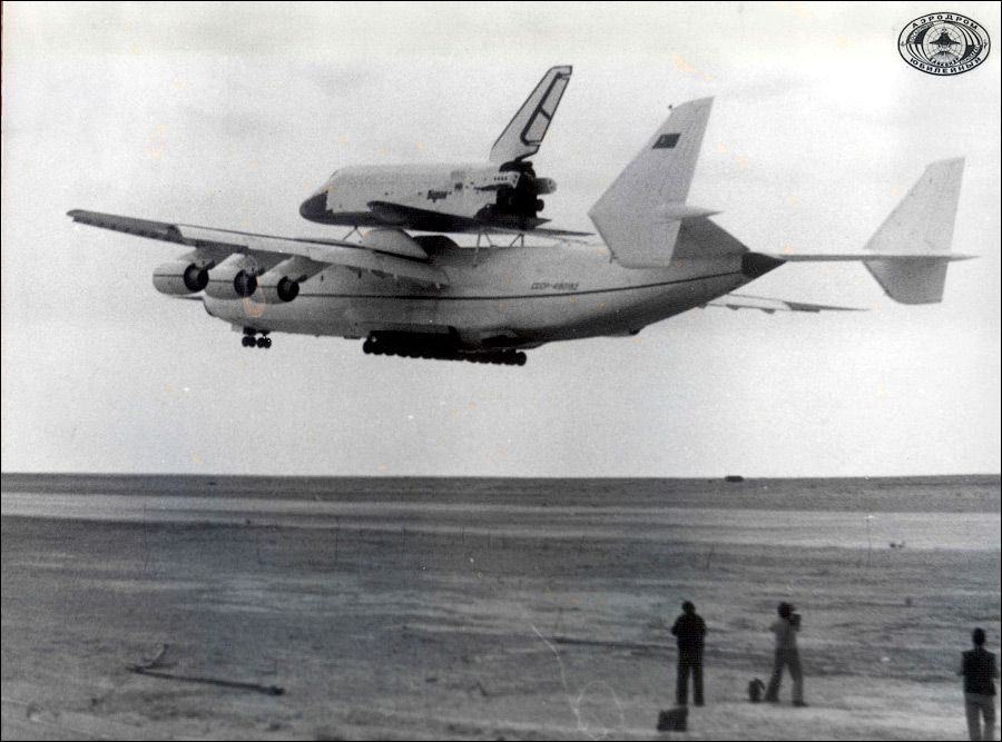 Юбилей АН-225 &quot;Мрія&quot;