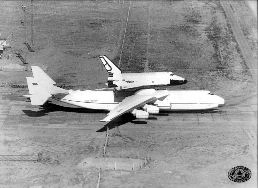 Юбилей АН-225 &quot;Мрія&quot;