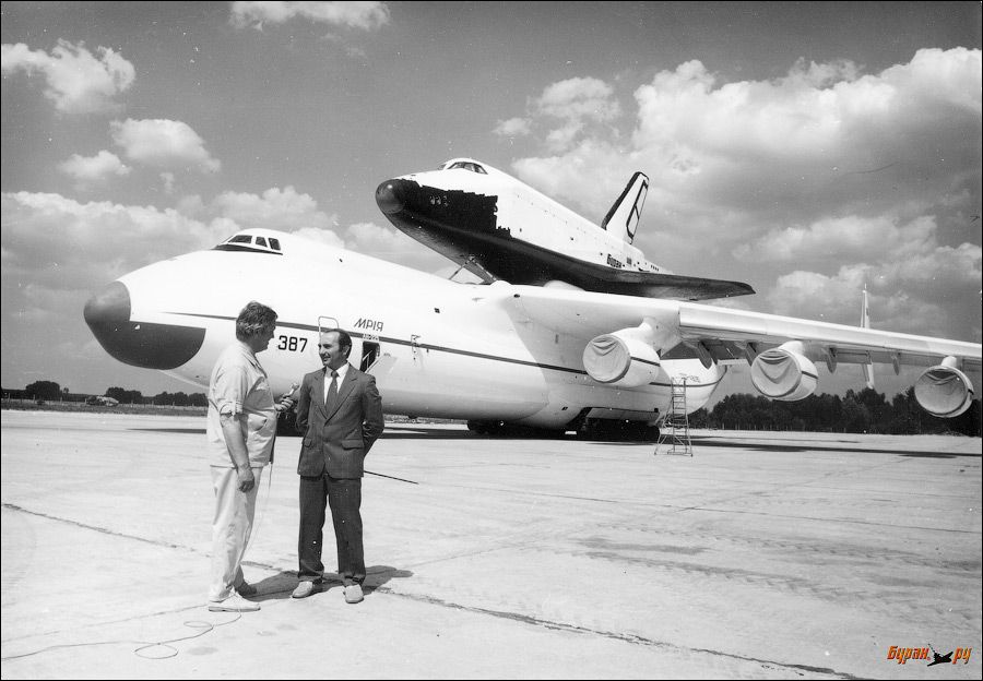 Юбилей АН-225 &quot;Мрія&quot;
