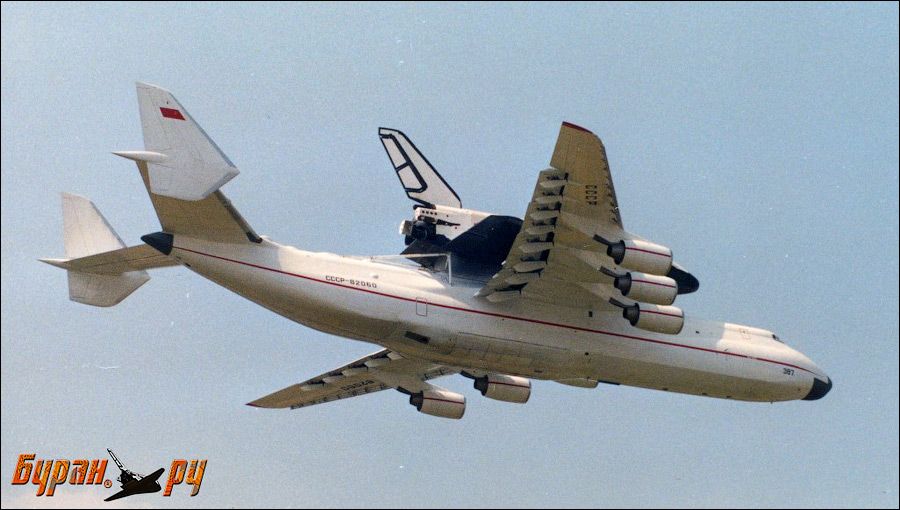 Юбилей АН-225 &quot;Мрія&quot;