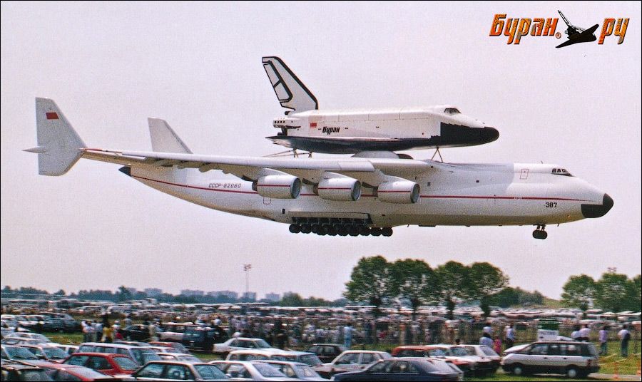 Юбилей АН-225 &quot;Мрія&quot;