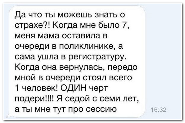 Смешные комментарии из социльных сетей