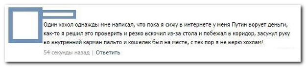 Смешные комментарии из социльных сетей