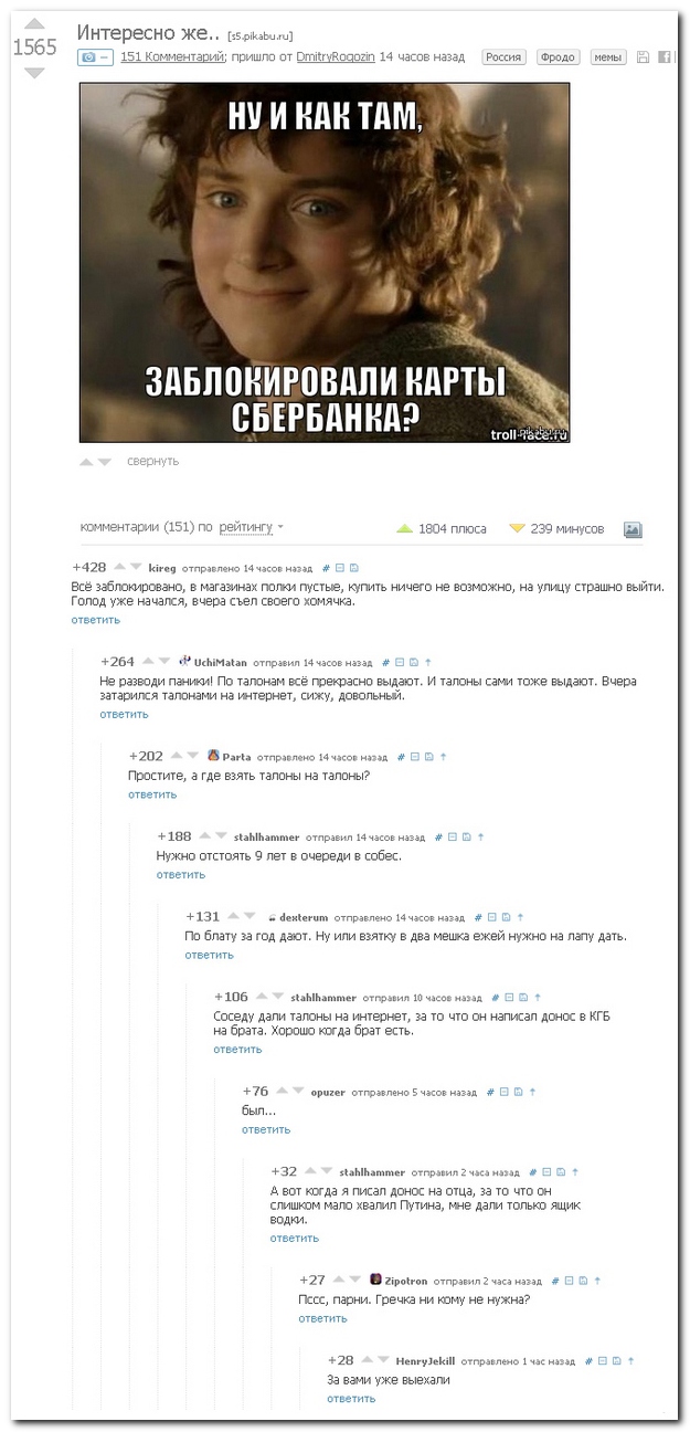 Смешные комментарии из социльных сетей