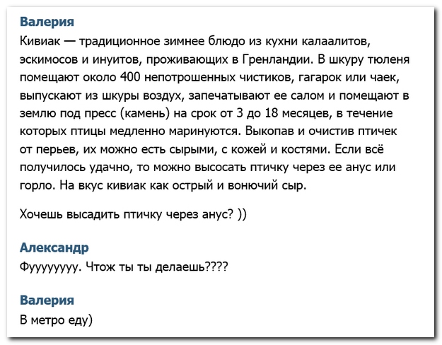 Смешные комментарии из социльных сетей