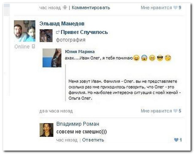 Смешные комментарии из социльных сетей
