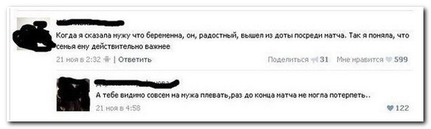 Смешные комментарии из социльных сетей