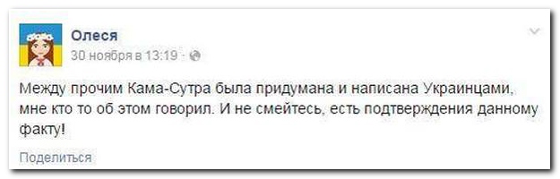 Смешные комментарии из социльных сетей