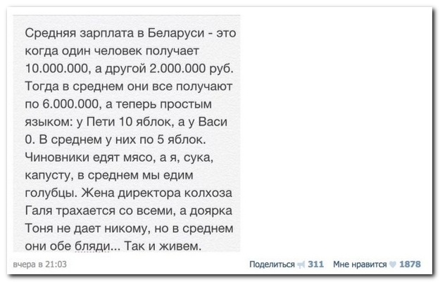 Смешные комментарии из социльных сетей
