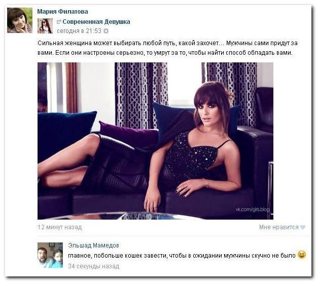 Смешные комментарии из социльных сетей
