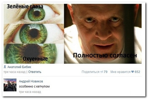 Смешные комментарии из социльных сетей