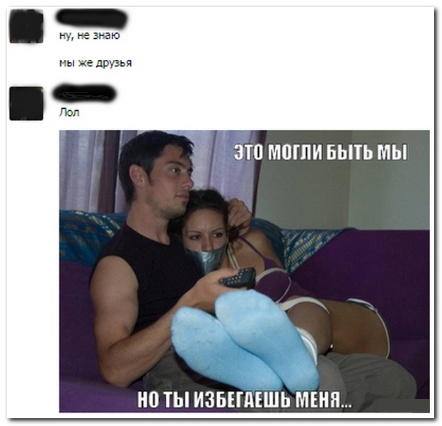 Смешные комментарии из социльных сетей
