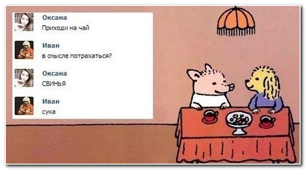 Смешные комментарии из социльных сетей