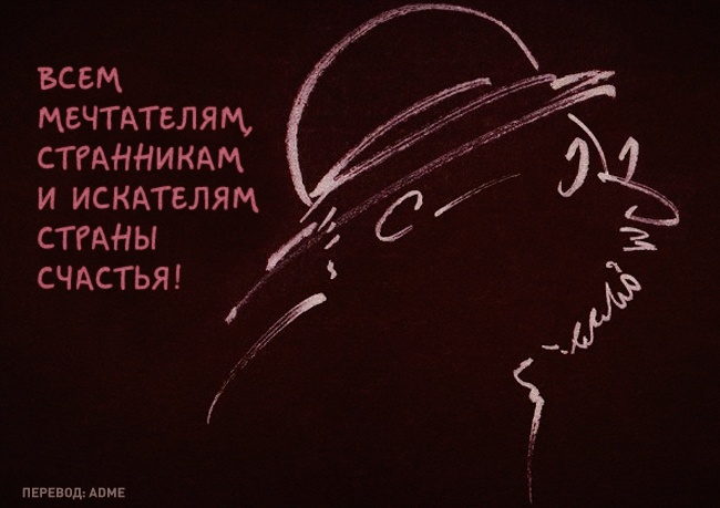 Самый добрый комикс о том, что мы не там ищем свое счастье