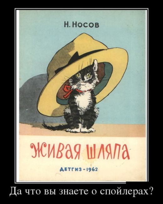 Демотиваторы Демотиваторы