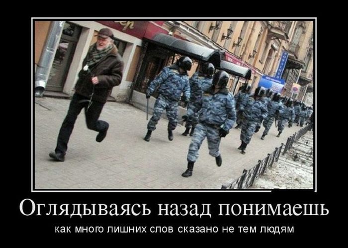 Демотиваторы