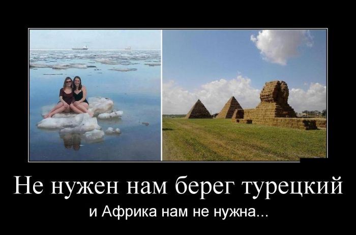 Демотиваторы
