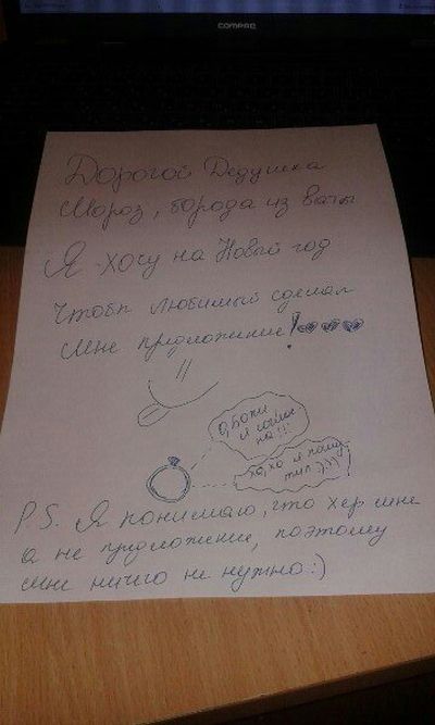 Прикольные картинки