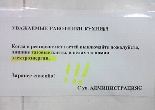 Эти люди экономят на всем!