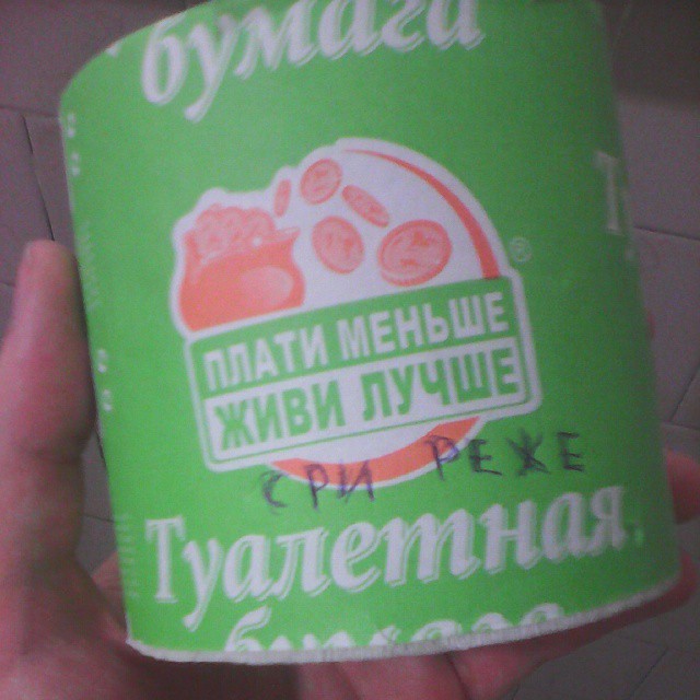 Эти люди экономят на всем!