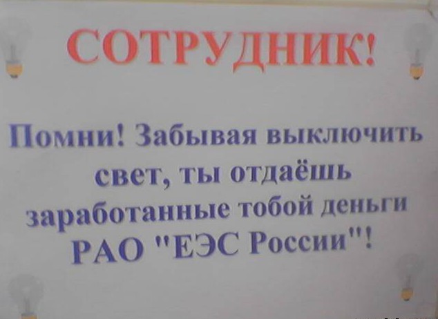 Эти люди экономят на всем!
