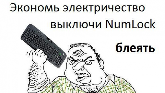 Эти люди экономят на всем!