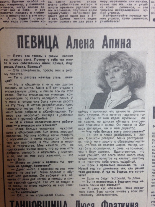 О чем писали отечественные СМИ в последние дни существования СССР О чем писали отечественные СМИ в последние дни существования СССР