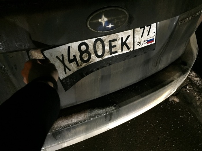 Еще один способ не платить за парковку