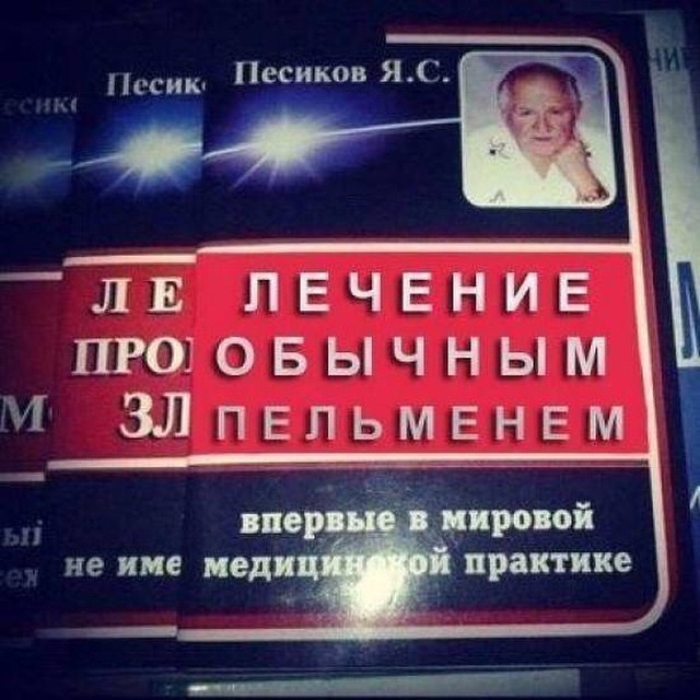 Теперь ты видел абсолютно всё