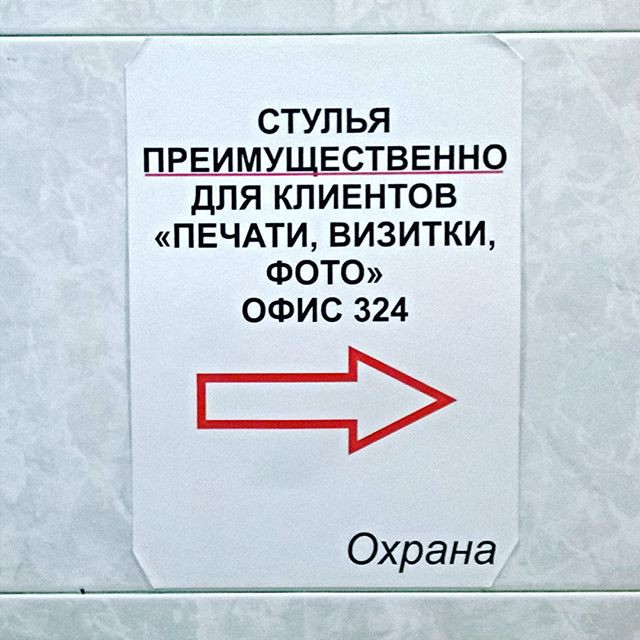 Теперь ты видел абсолютно всё