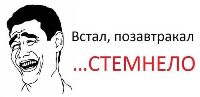 Прикольные комиксы