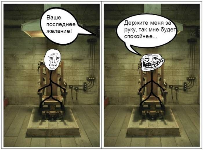 Прикольные комиксы